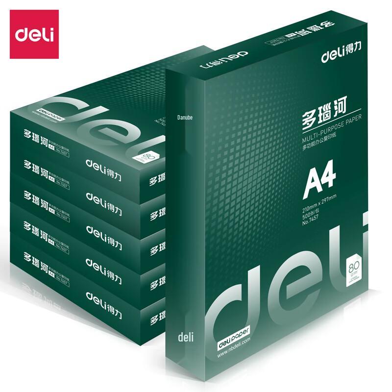 Deli 7461 Danube A4 80gsm White Copy Paper