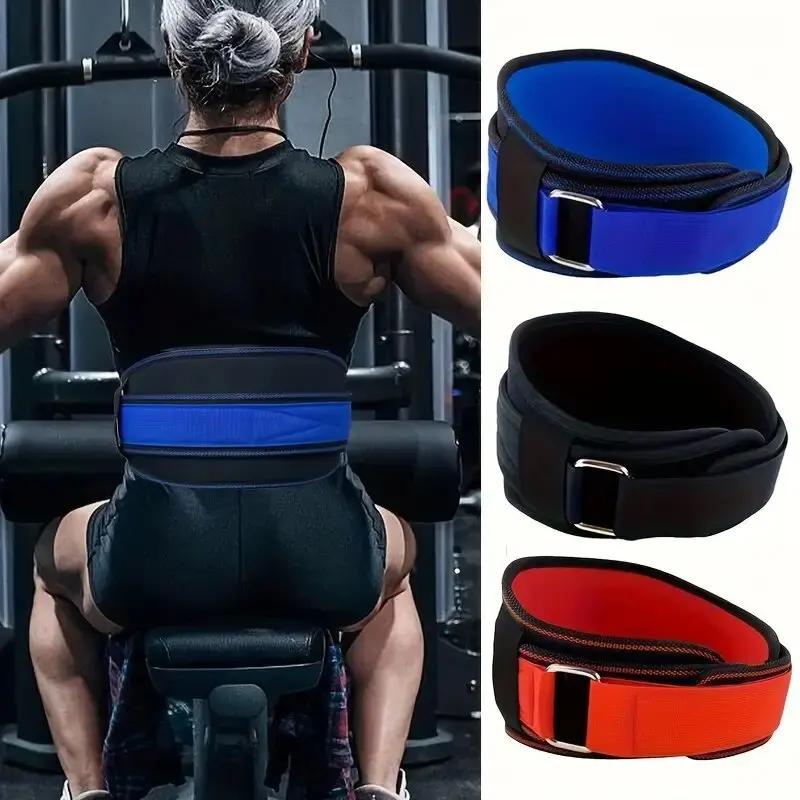 Sports Waist Belt Fitness Weightlifting Squat Deadlift Waist Support Widen Men'S And Women'S Strength Training Protective Gear