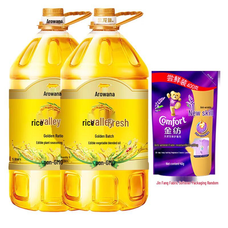 Jinfang Fabric Softener 400g & Daoguxiansheng Blended Oil 5L x2 Bundle