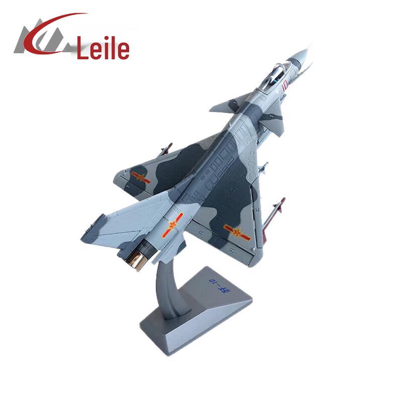 J-10 Fighter Jet Model