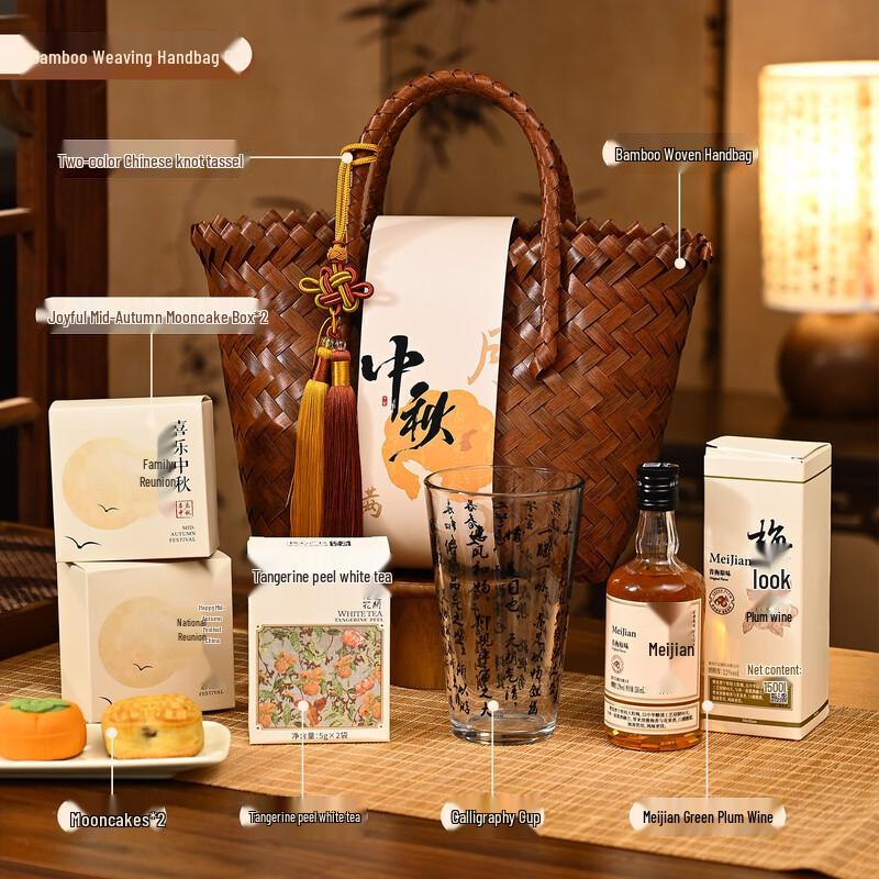 Chinese Bamboo Woven Water Cup Gift Set