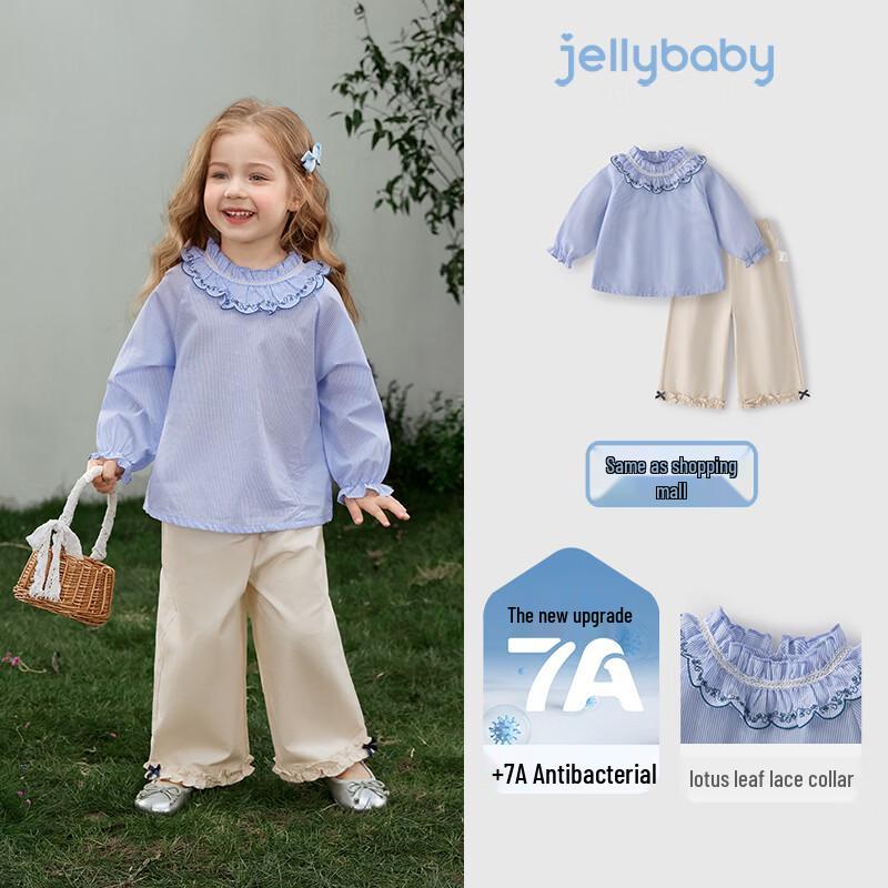 JELLYBABY French Cotton Lace Girls  Blouse & Pants Set 90