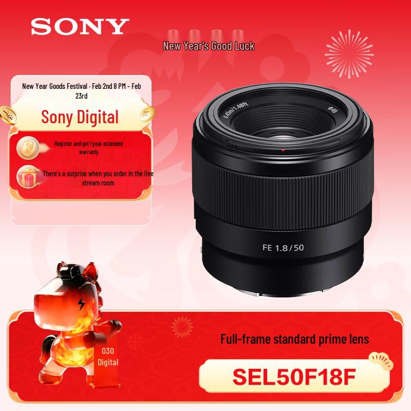Sony FE 50mm F1.8 Full-Frame Standard Prime E-mount Lens