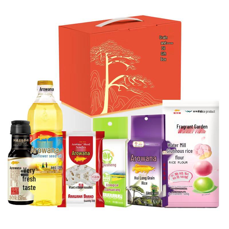 Dove & Golden Arowana Employee Welfare Gift Box