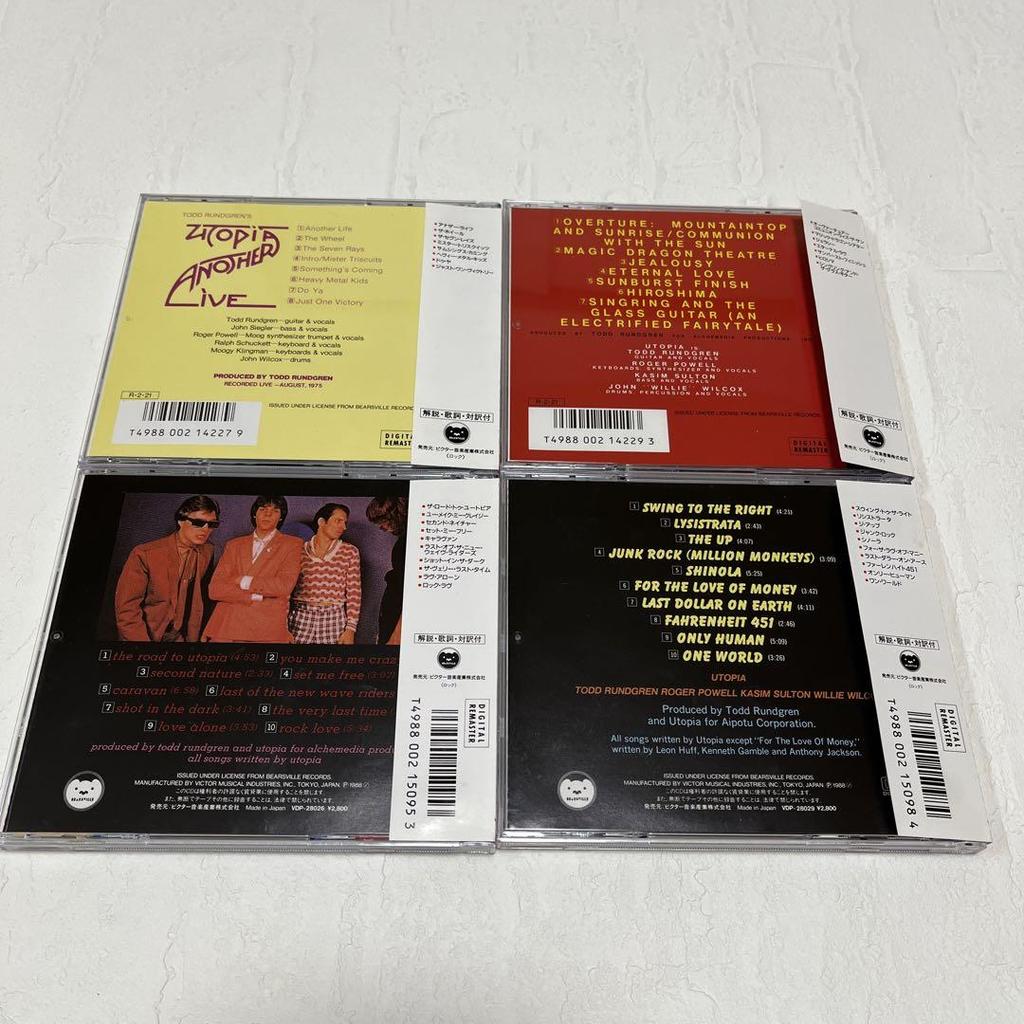 [USED] Utopia 4-CD set, no consumption tax listed
