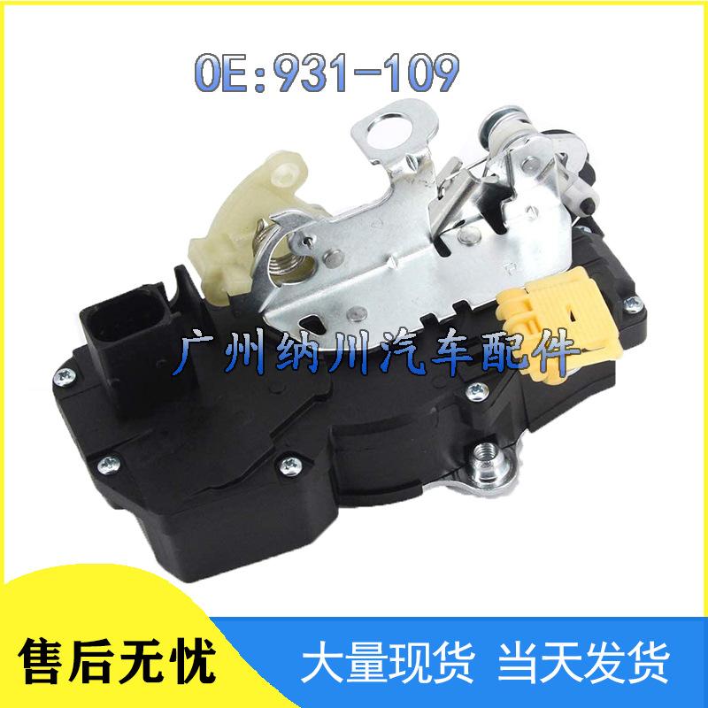 

Привод замка задней правой двери Cadillac Chevrolet для моделей 07-09 годов, 931-109 NEVOSA