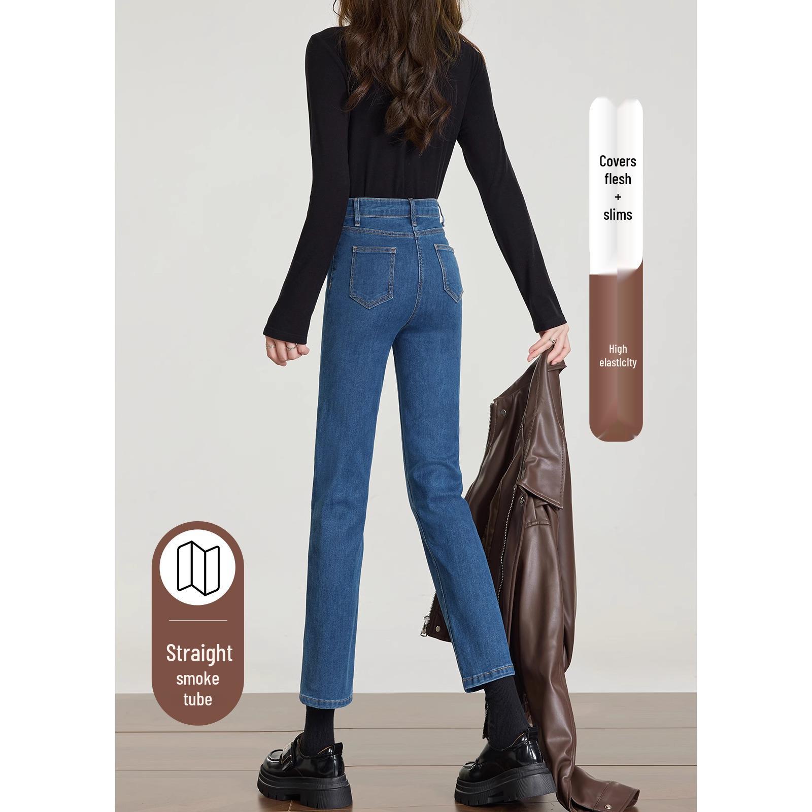 

Женские джинсы-сигареты с высокой посадкой, облегающие, прямого кроя, весна 2025 32 for 146-155 lbs