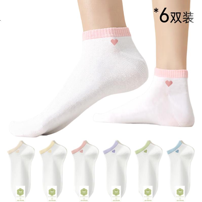 MiiOW 6 Pairs of Women's Socks, Summer [100% Pure Cotton], Odor-Resistant Invisible Socks, Candy Color Heart Boat Socks