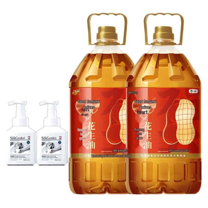 ShuGuoYuan Tea Scented Foam Hand Soap (1+1) & FuLinMen Peanut Oil (2x5L) Bundle