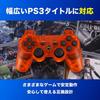 the familiar PS3 Wireless Controller with Vibration PS USB Game Controller [Relive feel] Bluetooth, Function, Layout, Charging, (Black)