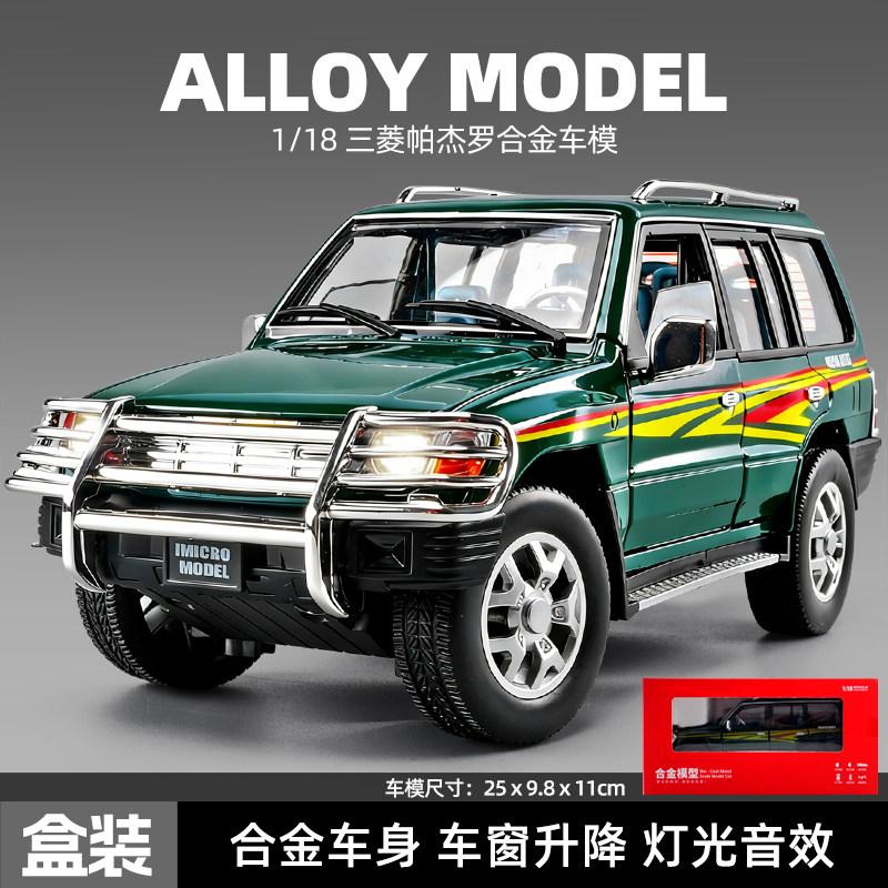 1:18 Mitsubishi Pajero 2e V33 Off Road SUV Legering Metaal Diecast Modelauto Huisdecoratie Desktop Display Ornament Voor Vriend