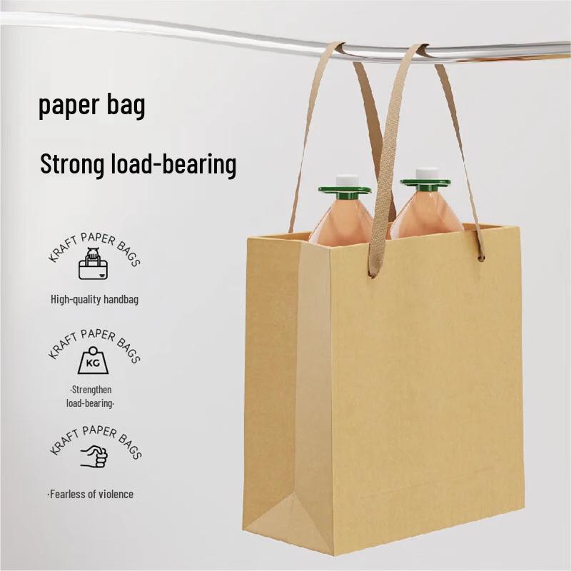 Thickened Kraft Paper Gift Bags
