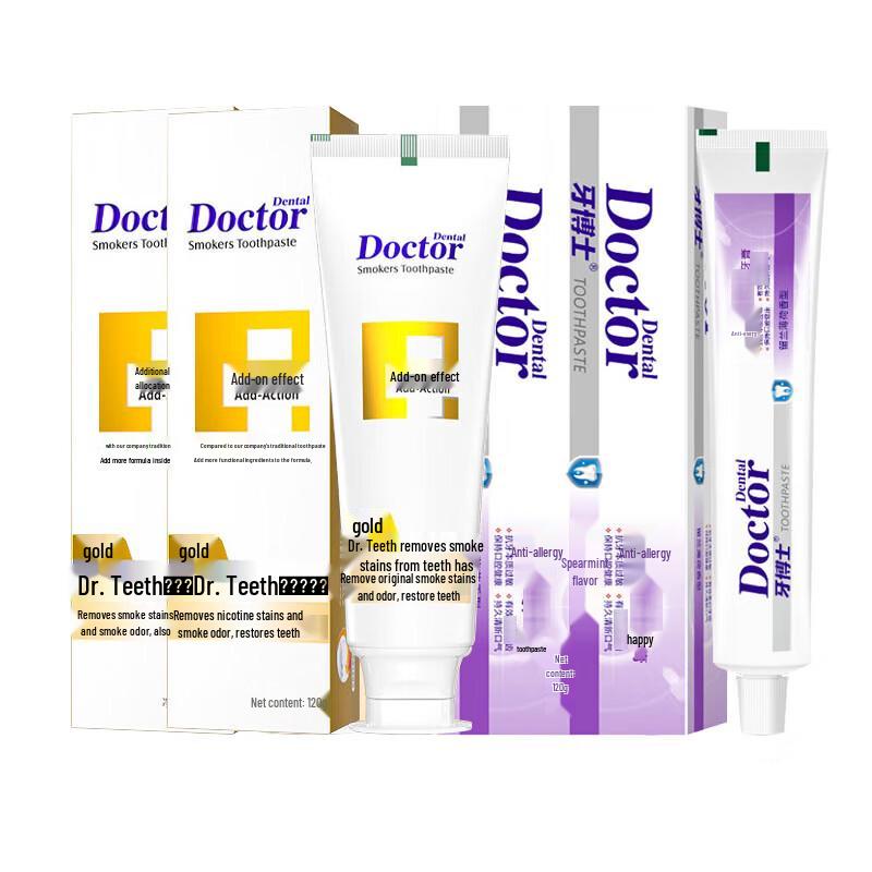 Dentist Toothpaste Set: Anti-Stain & Anti-Sensitive Whitening