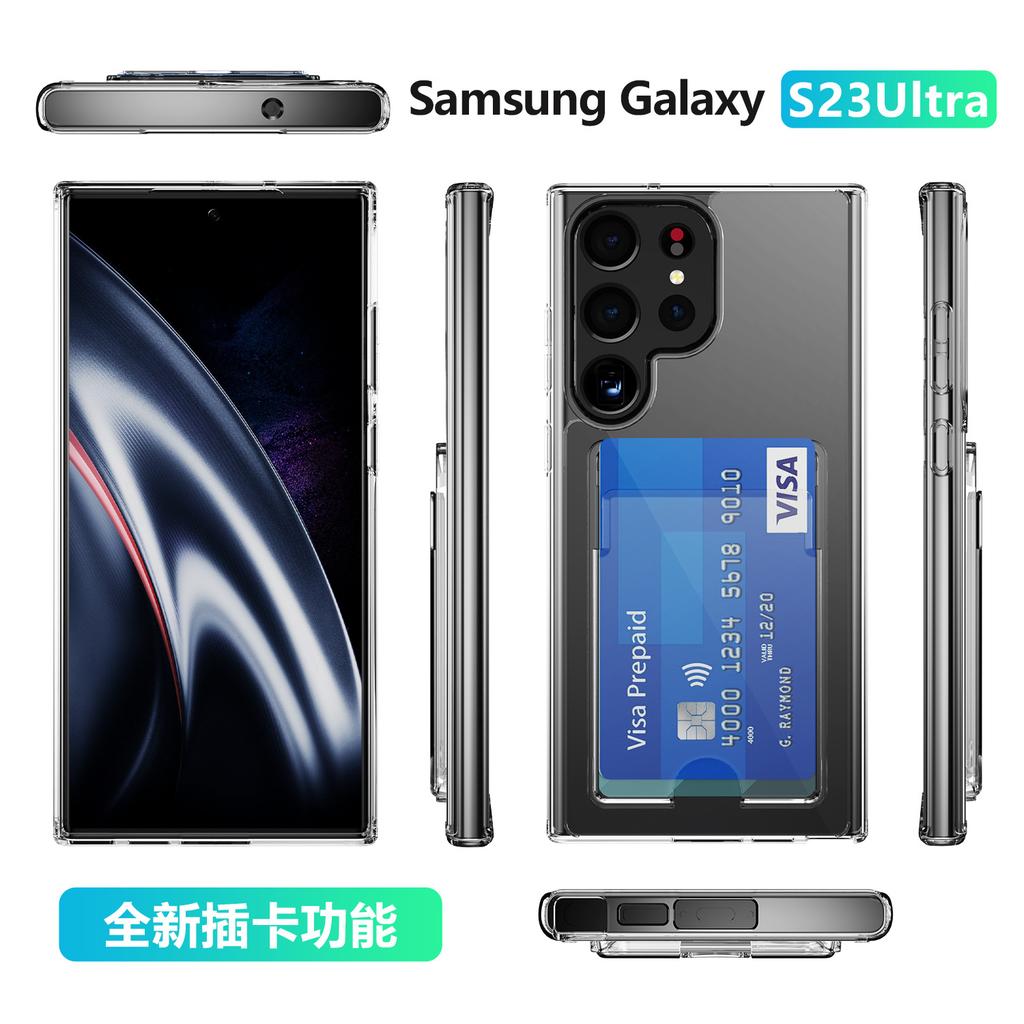 Applicable To Samsung S26Ultra Crystal Clear Card Mobile Phone Case S25Ultra Transparent S24Ultra Anti-drop Protective Case