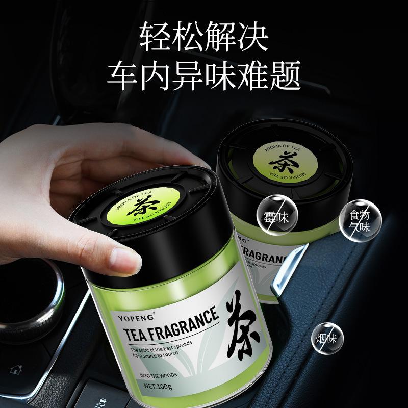 Car air fragrance, high-end feeling, car glass fragrance, car supplies fragrance, long-lasting fragrance agent зелёный
