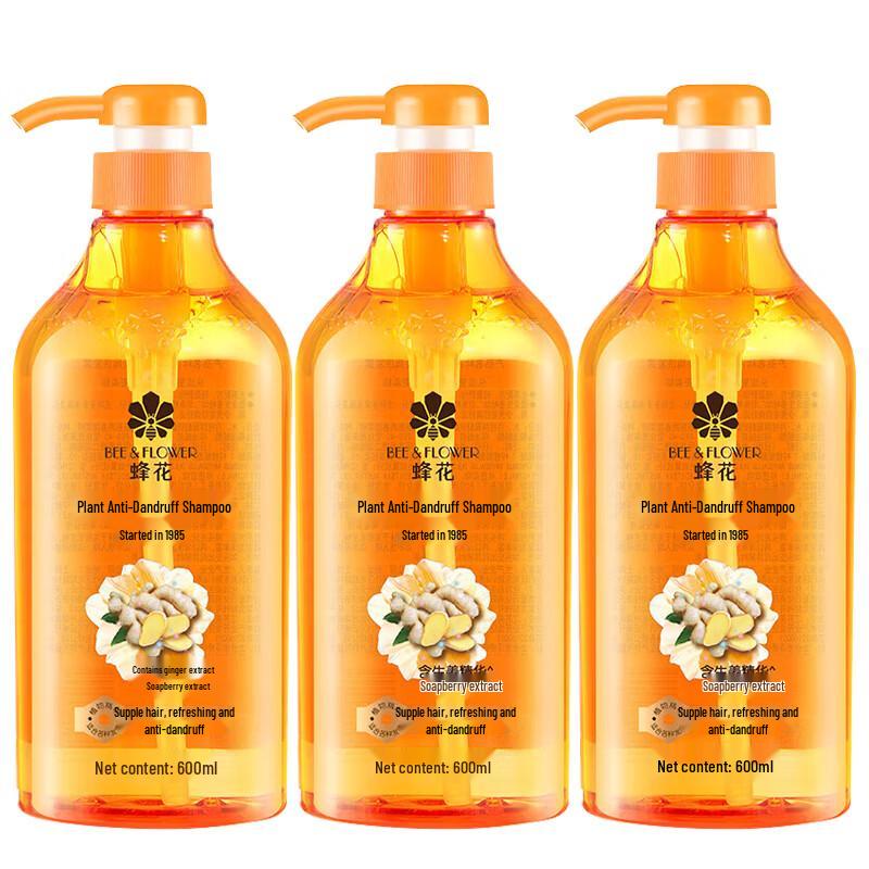 Fenghua Soapberry Anti-Dandruff Shampoo