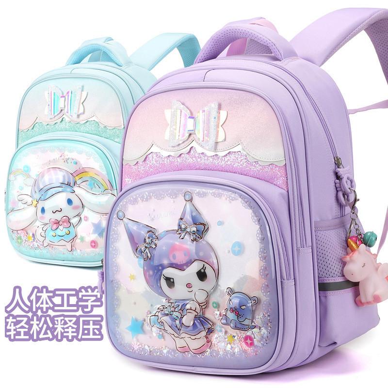 Adorable Cartoon Backpack For Boys And Girls With Ergonomic Support And Nylon Material