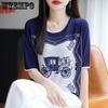 Summer Women's Round Neck Loose Knitted T-shirt Color Blocked Jacquard Short Sleeve Knitted Shirt for Women