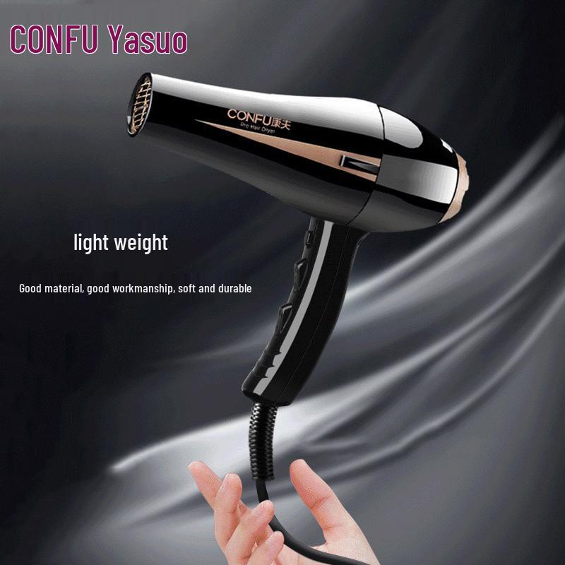 Kangfu 8894 Professional 2400W Hair Dryer with Nozzle for Salons and Barber Shops