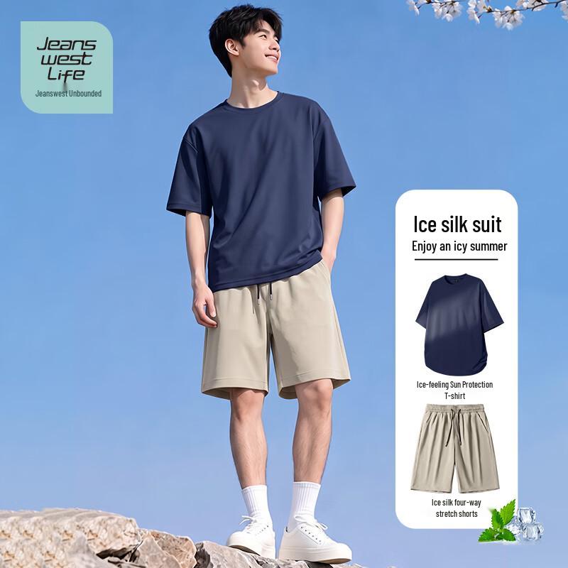 JEANSWEST LIFE Men's Ice Silk Quick-Dry Two-Piece Set