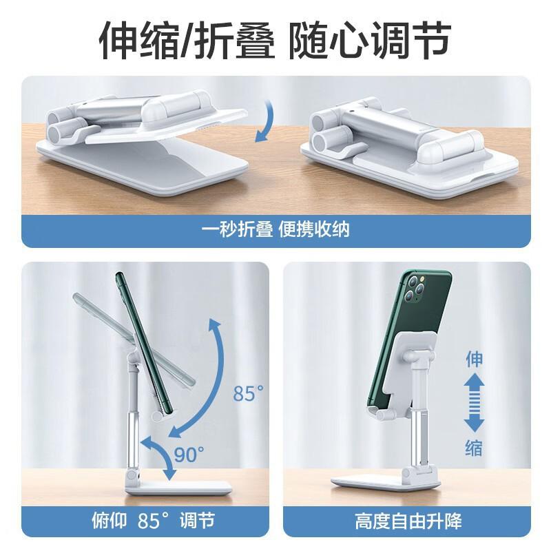 Adjustable Foldable Desktop Phone Stand Portable Lazy Holder Plastic