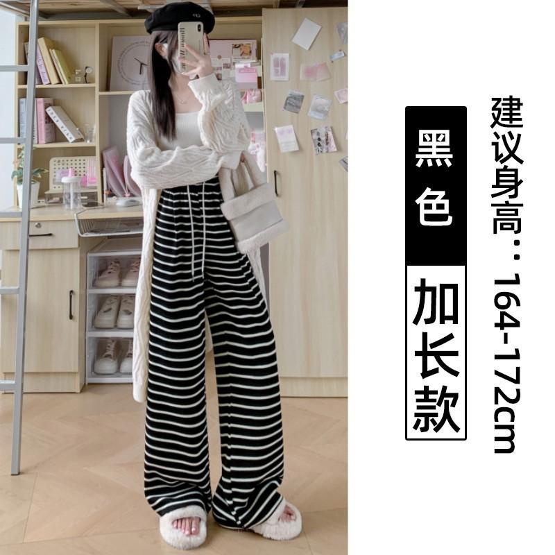 

Вязаные полосатые брюки с широкими штанинами женские весенне-осенние новые ленивый стиль свободные и стройнящие повседневные ниспадающие брюки прямого кроя XL (suitable for 125-72.5 kg)