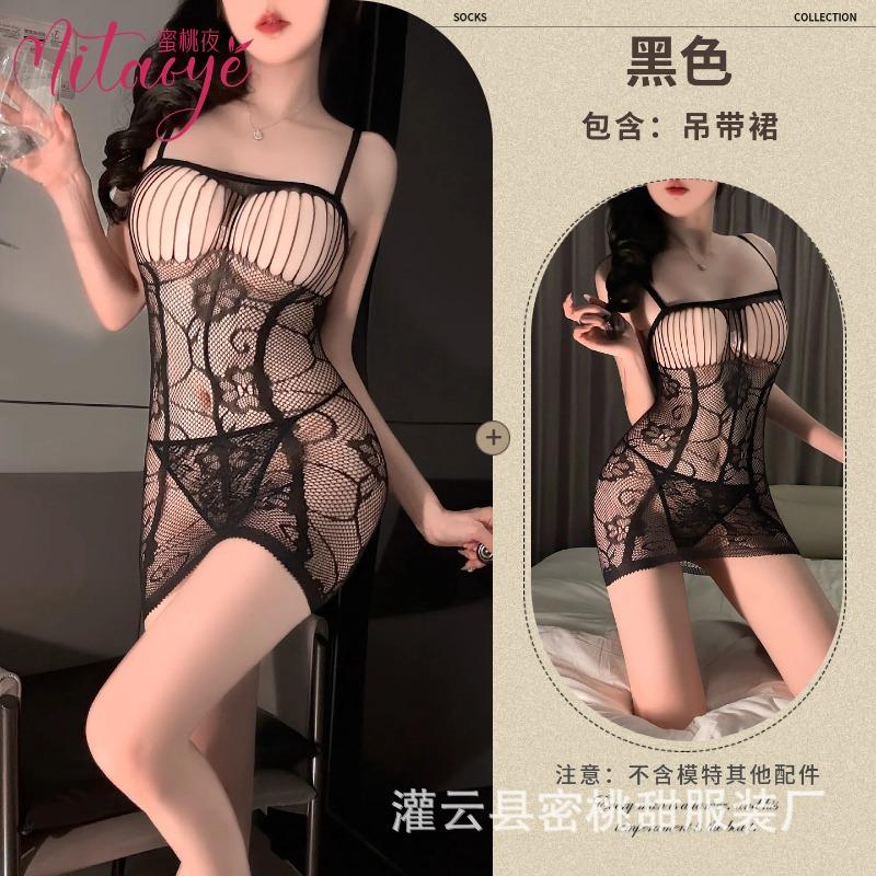 Sexy underwear hot transparent couple flirting free mesh clothes sexy jacquard hollow one-piece mesh socks