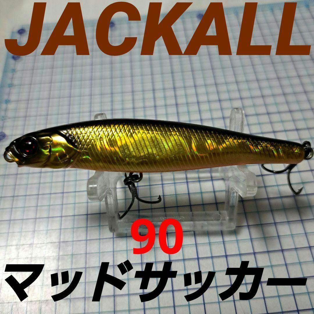 Used Jackal Mad Sucker 90 Out of print Super rare!