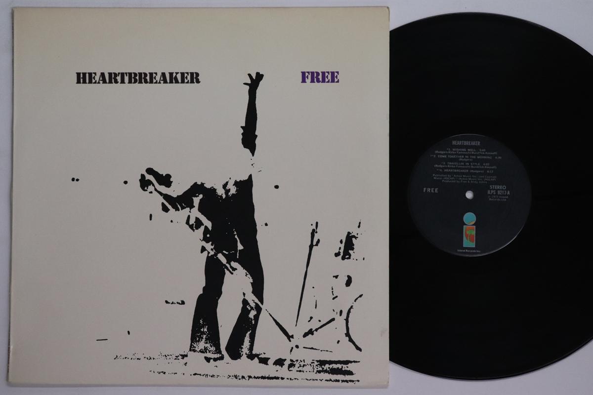

LP Record FREE Heartbreaker ILPS9217 ISLAND 1974 US Rock Used