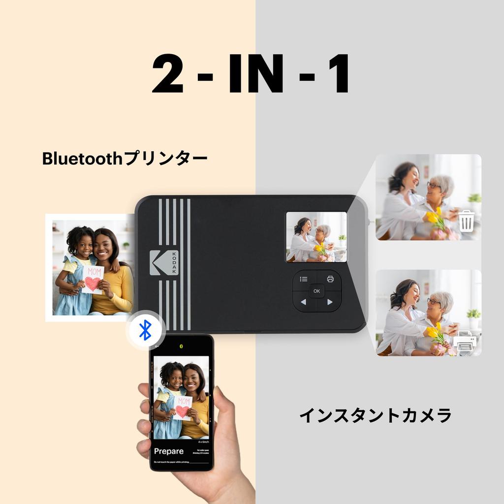 Kodak Mini Shot 2 Retro 4PASS 2-in-1 Instant Camera & Photo Printer (5.3x8.6cm) with 8-Print Camera and 30-Print Accessory Bundle, White