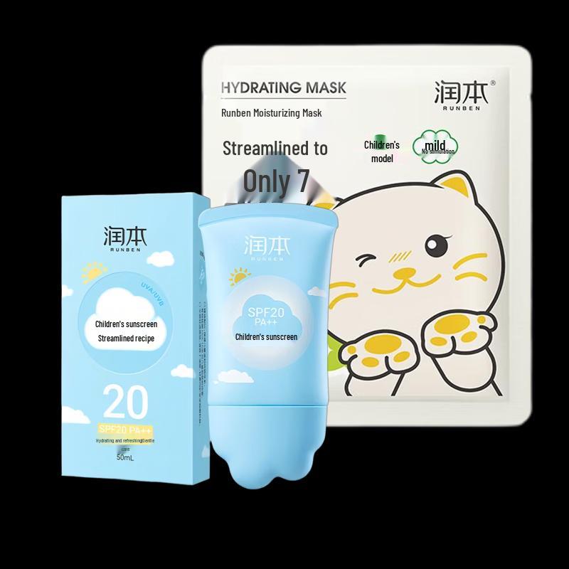 Runben Kids Sunscreen SPF20 & Moisturizing Mask Set