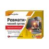 Russian Joint Pain Relief Patch for Cold & Dampness - Eases Numbness & Pain in Neck, Shoulders, Waist, Legs