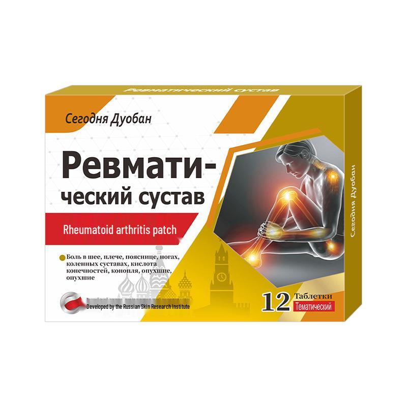 Russian Joint Pain Relief Patch for Cold & Dampness - Eases Numbness & Pain in Neck, Shoulders, Waist, Legs