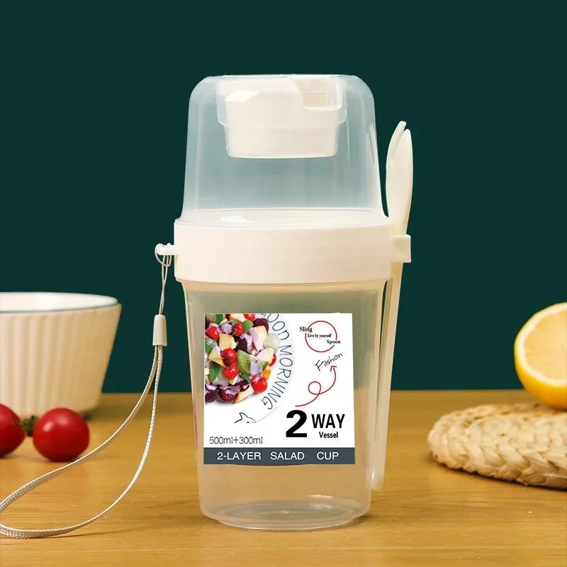 Breakfast On The Go Cups Cereal And Milk Container Airtight Food Storage Box Sealed Transparent Crisper Cup-type Food Storage