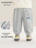 Kaka Panda Kids' Trendy Spring/Autumn Sweatpants for Boys and Girls