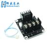 3D Printer Hot Bed Power Expansion Board Heating Controller MOSFET High Current Load Module 25A 30A 12or24V for 3D Printer Parts