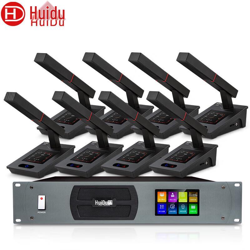 Huidu Wired Professional Conference Microphone Systems (CN version)