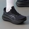 Asics Women's GEL-NIMBUS Neutral Running Shoes