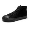 High-top men's shoes velvet canvas shoes men's autumn and winter new versatile warm two cotton shoes men's casual board shoes