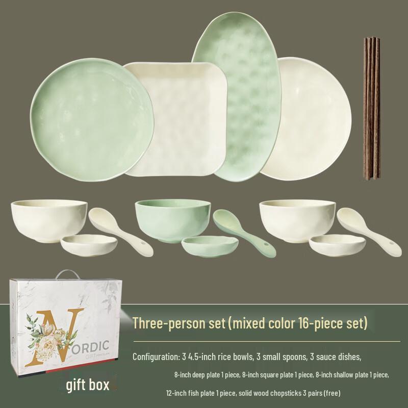 Aiqi Yixuan A1 Morandi Cream Underglaze Ceramic Dinnerware Set Three-person Mixed Color 16-piece Set