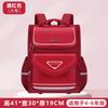 Kinder Tagesrucksack Kinder Schultaschen für Jungen Mädchen Rucksack Wasserabweisend Grundschule Orthopädischer Rucksack Buchträger Mochila Infantil