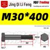 M27-M39 Grade 12.9 Blackened Half-Thread Hexagon Bolt
