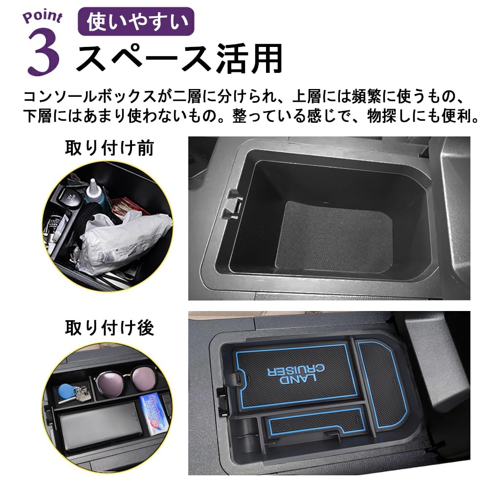 SAWAKAKI Toyota New Land Cruiser 250 Series Exclusive Console Tray, Console Box, Center Console