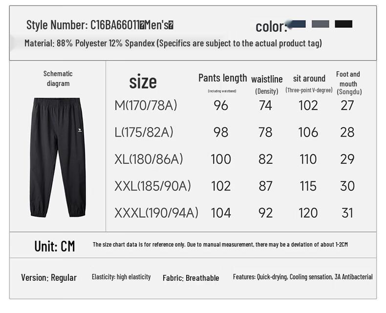 CAMEL Men's Ice-Feel Quick-Dry Jogger Pants