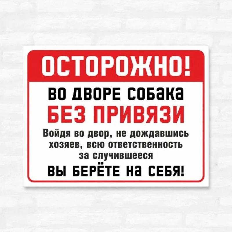 Don t Forget to Oink  Funny Sign, Humor Trash Warning Plaque 27x20cm