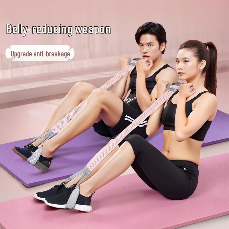 Bo Ren Shu Home Fitness Pedal Resistance Band