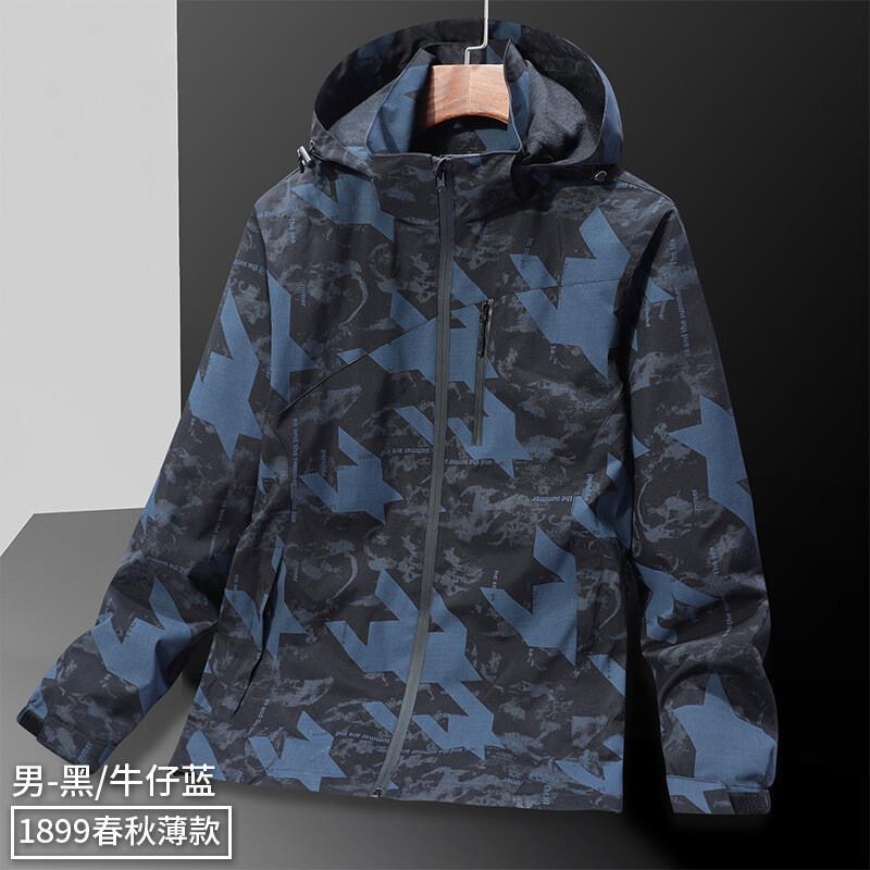 Jacket Men's New Camouflage Jacket Single-layer Outdoor Sports and Leisure Waterproof and Anti-trendy Jacket Women