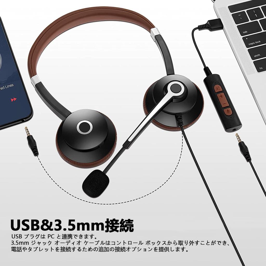 Conambo Headset USB700 Headset Kabelgebunden für Telefon Leicht und Einfach zu Bedienen mit Mikrofon mit Geräuschunterdrückung Ausgestattet mit Stummschaltfunktion Computer Laptop