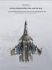 J-15 Carrier-Borne Fighter 1:72 Alloy Model Aircraft
