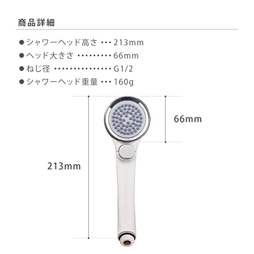 Takagi Air Beat Shower Pita JSB025BW White